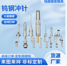 江门导柱